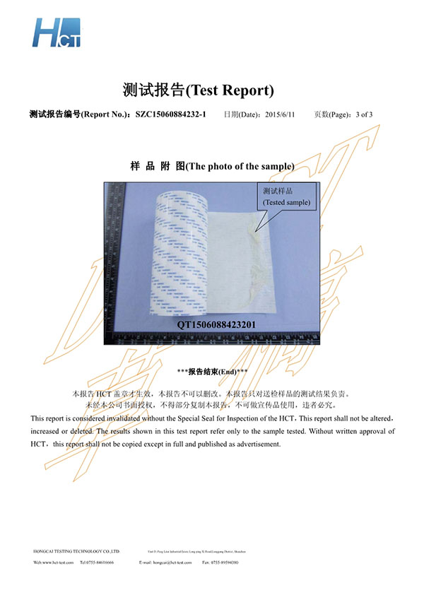 美百達SZC15060884232-1 6P w-p