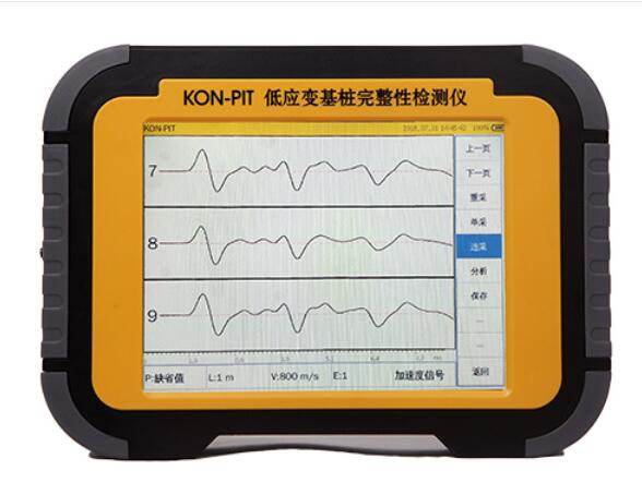 KON-PIT型N0反射波法樁基本完整性檢測(cè)分析儀