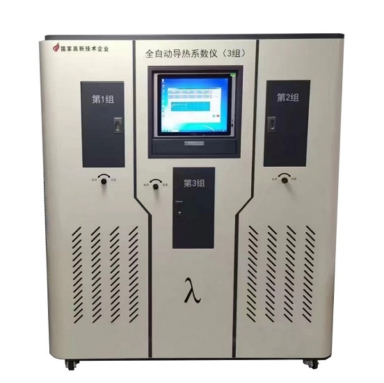 TSWLDR-3030S平板導熱系數(shù)檢測儀（三試件）