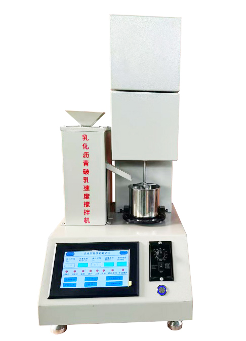 乳化瀝青破乳性能攪拌機/破乳速度攪拌機