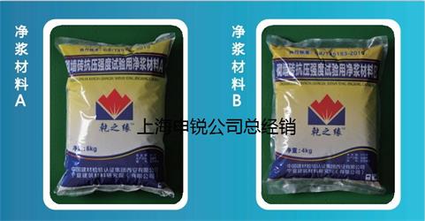 砌墻磚抗壓強(qiáng)度試驗用凈漿材料