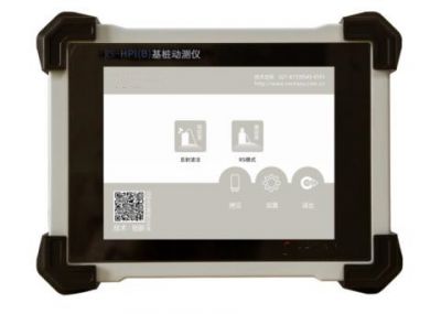 HPI(B)高低應(yīng)變基樁動(dòng)測(cè)儀