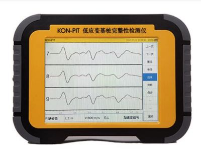 KON-PIT型N0反射波法樁基本完整性檢測分析儀