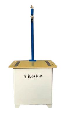 PMR -20泡沫板材切割機