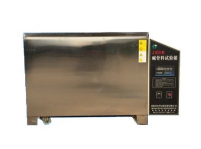 JKS型堿骨料試驗箱