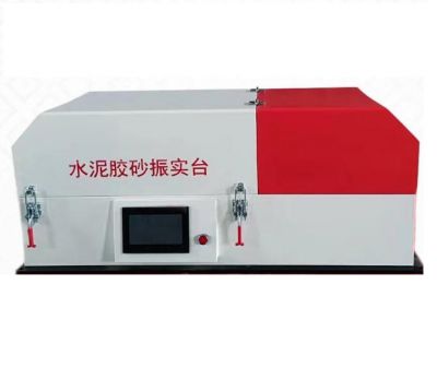 ZS-20H水泥膠砂振實臺