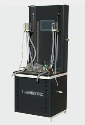 SR010土工合成材料垂直滲透性能試驗(yàn)儀（落地式）
