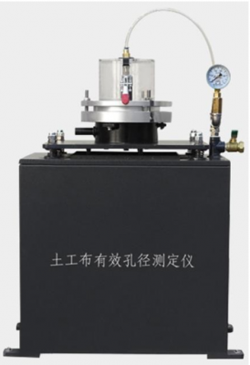 YT030G土工布有效孔徑測(cè)定儀（濕篩法）